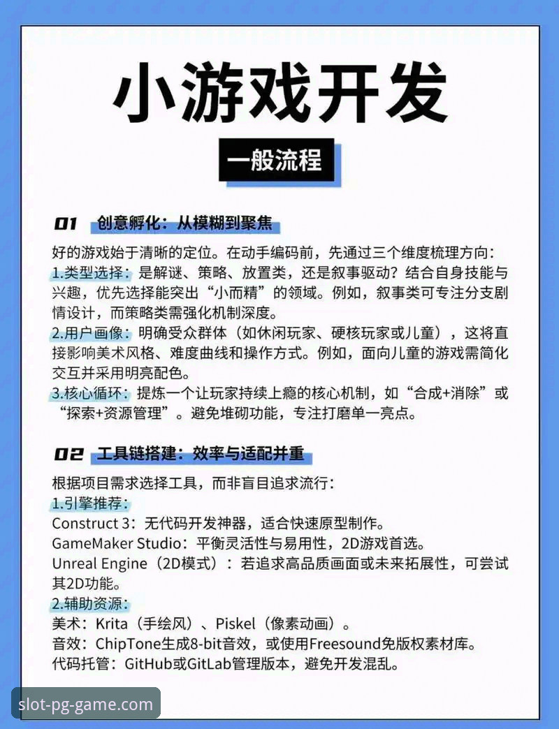 PG游戏在线体验 揭秘PG游戏在线体验背后的创新设计理念