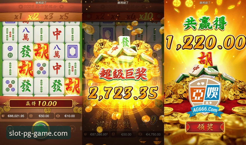 PG游戏玩家通道手机版 PG娱乐平台新手教程:PG游戏玩家通道手机版完整使用指南